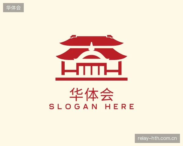 解读华体会中心